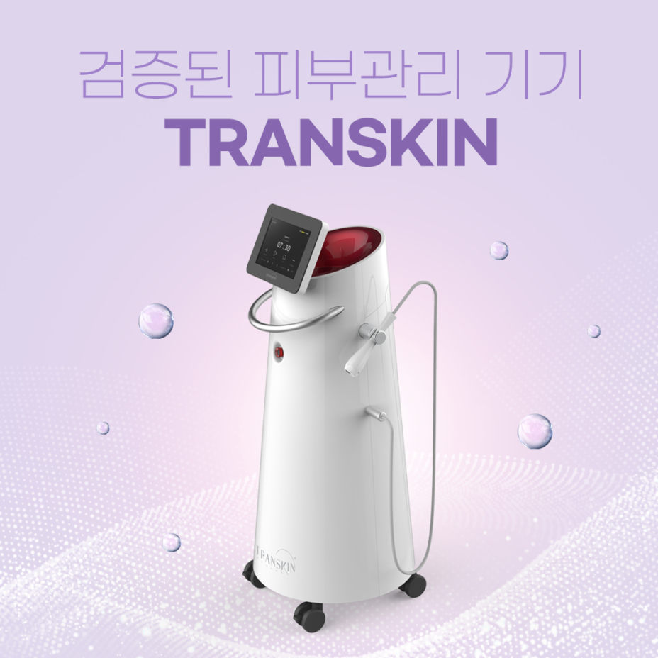 트랜스킨 페이스북