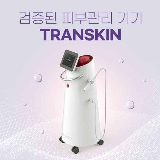 트랜스킨